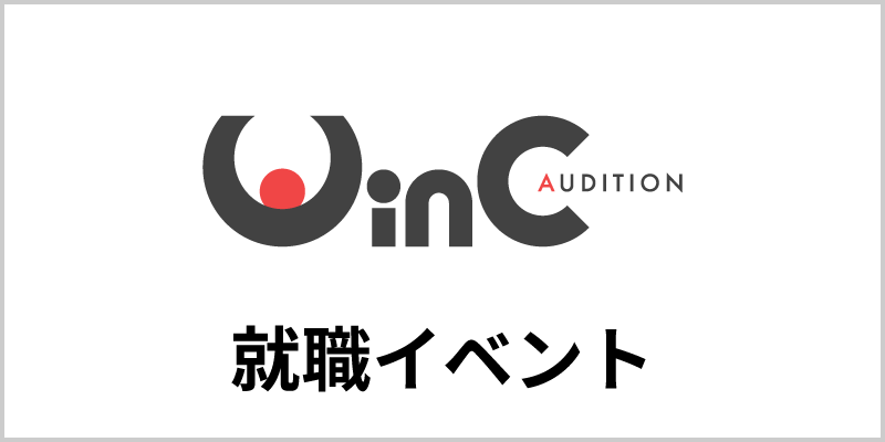 WinC Audition